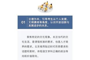 詹俊：英超榜首位置本季已经有19次变化，下周一榜首还继续变么？