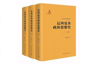 博主：艾菲尔丁、刘若钒随武汉三镇前往迪拜冬训