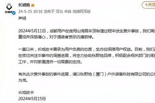 巴斯勒：桑乔态度有问题拜仁不会签他 曼联可能无法小组出线